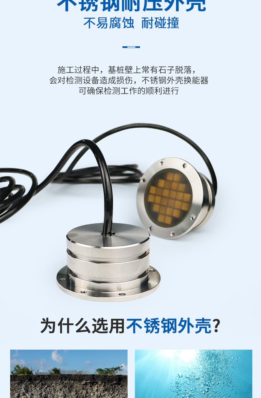 KDYW-88K-200B樁基檢測(cè)換能器.詳情頁(yè)715_07.jpg