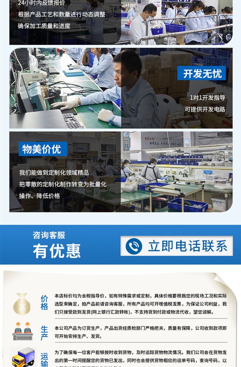 KDYW-88K-200B樁基檢測(cè)換能器.詳情頁(yè)715_11.jpg