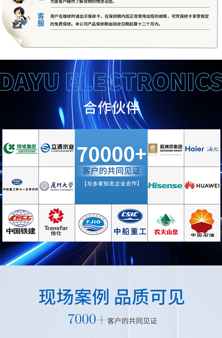KDYW-88K-200B樁基檢測(cè)換能器.詳情頁(yè)715_12.jpg
